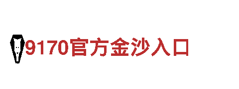 易倍emc极速版-专业观光旅游企业